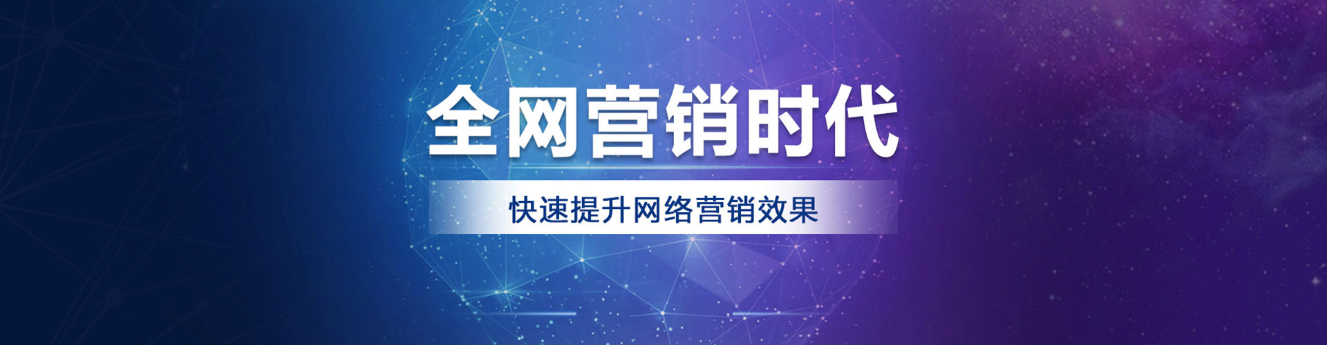 三台信息流竞价