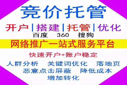 投资新趋势：开户高返点案例解析