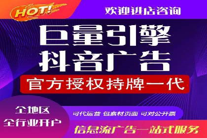 百度竞价广告费用构成解析