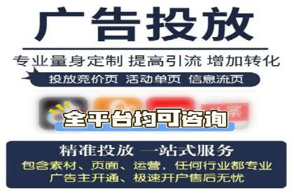 竞价托管成功案例：助力企业实现精准营销